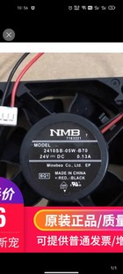 2410SB 05W 0.13A 正品 2线散热风扇 24V NMB 6025 原装 B70