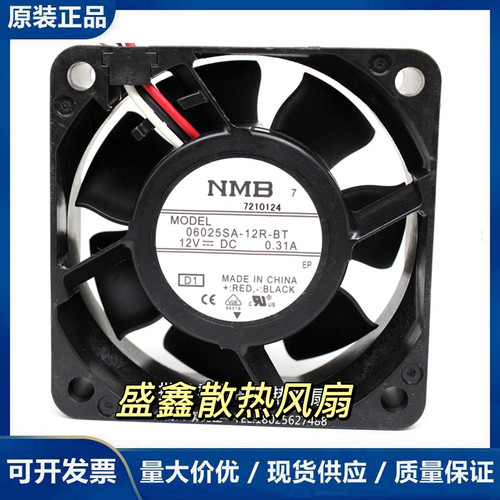 06025SA-12R-BT NMB 6025 12V 0.31A 6CM大风量机箱服务器CPU风扇