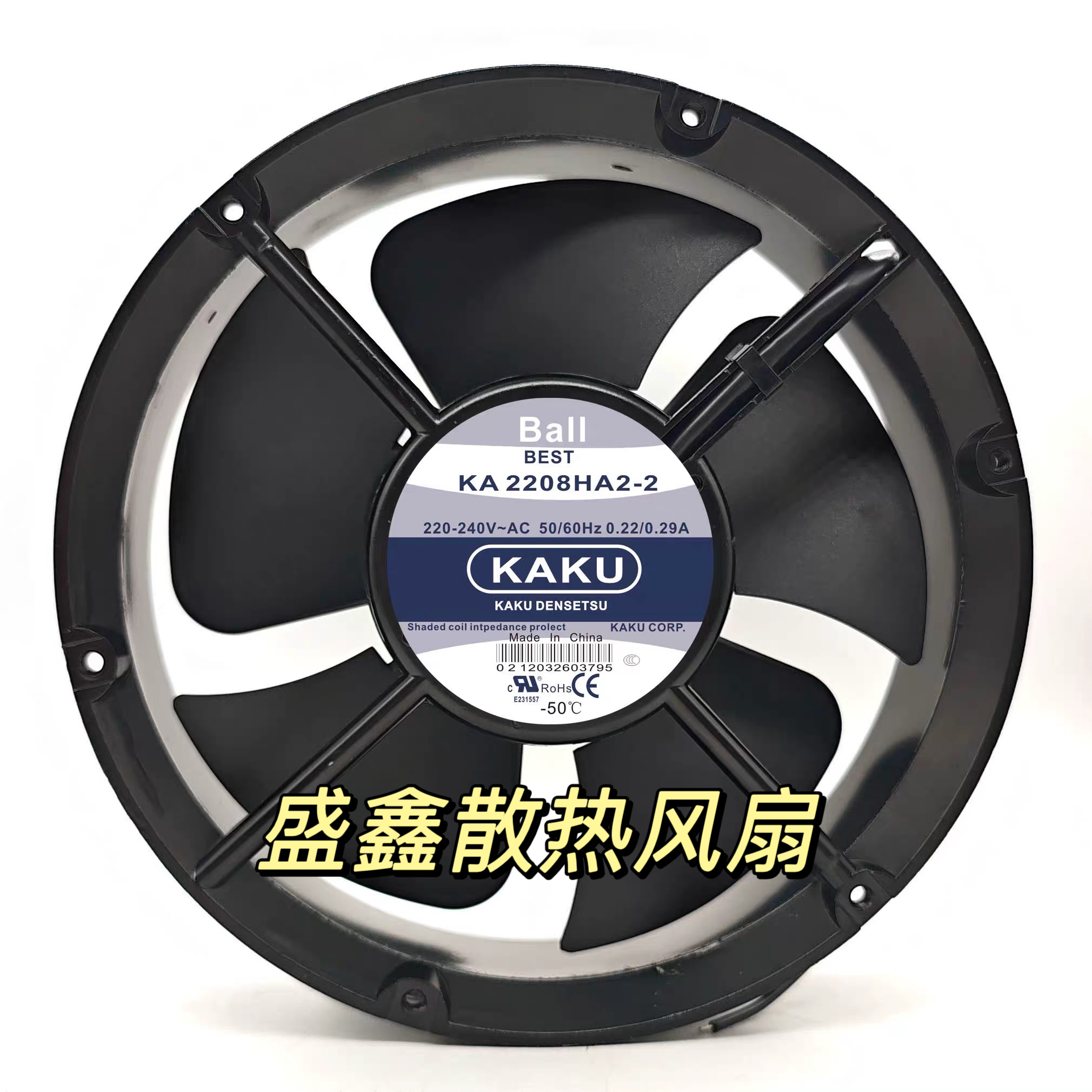 全新原装卡固KA2208HA2-4/2 AC220V 0.22/0.29A机柜轴流风机风扇