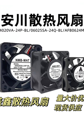 原装NMB 04020VA-24P-BL 06025SA-24Q-BL安川散热风扇AFB0624MB