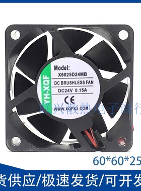 全新YH-XQF X6025D24MB 6025/厘米 6CM 24V 0.15A 变频器散热风扇