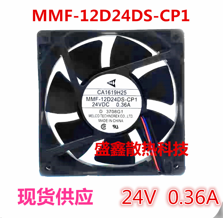 变频器风扇三菱MMF-12D24DS-CP1