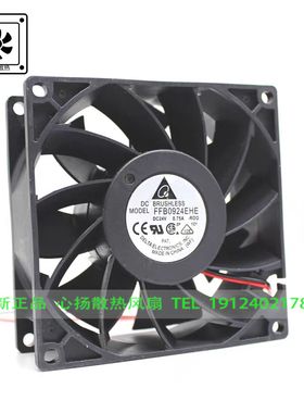 原装 台达 9cm 9038 FFB0924EHE 24v 0.75a 9238 变频器 散热风扇