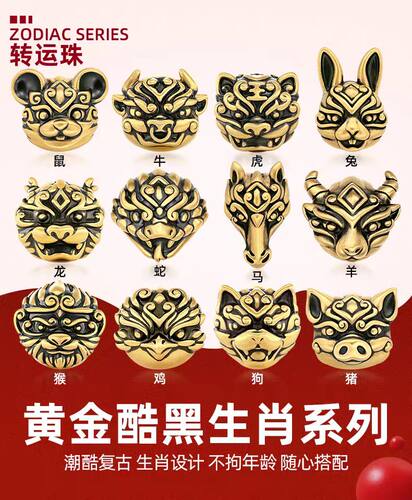 足金999刺青生肖转运珠手串3D硬金酷黑生肖手链黄金猴鸡狗牛虎龙
