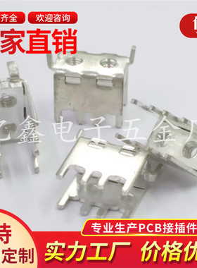 PCB-159DM3.5双孔组合端子 栅栏式五金攻牙铜固定柱 焊盘导电支架