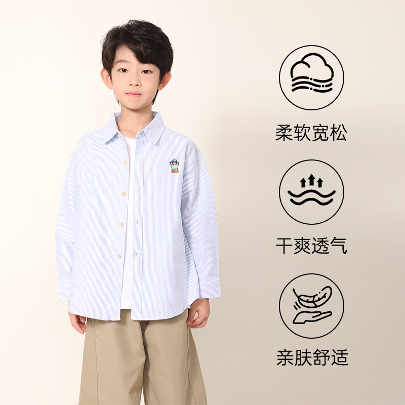 巴拉可儿纯棉高品质儿童衬衫