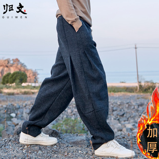 男萝卜裤 加厚羊毛裤 宽松毛呢休闲哈伦裤 男士 子小脚 冬季 秋冬裤 男裤