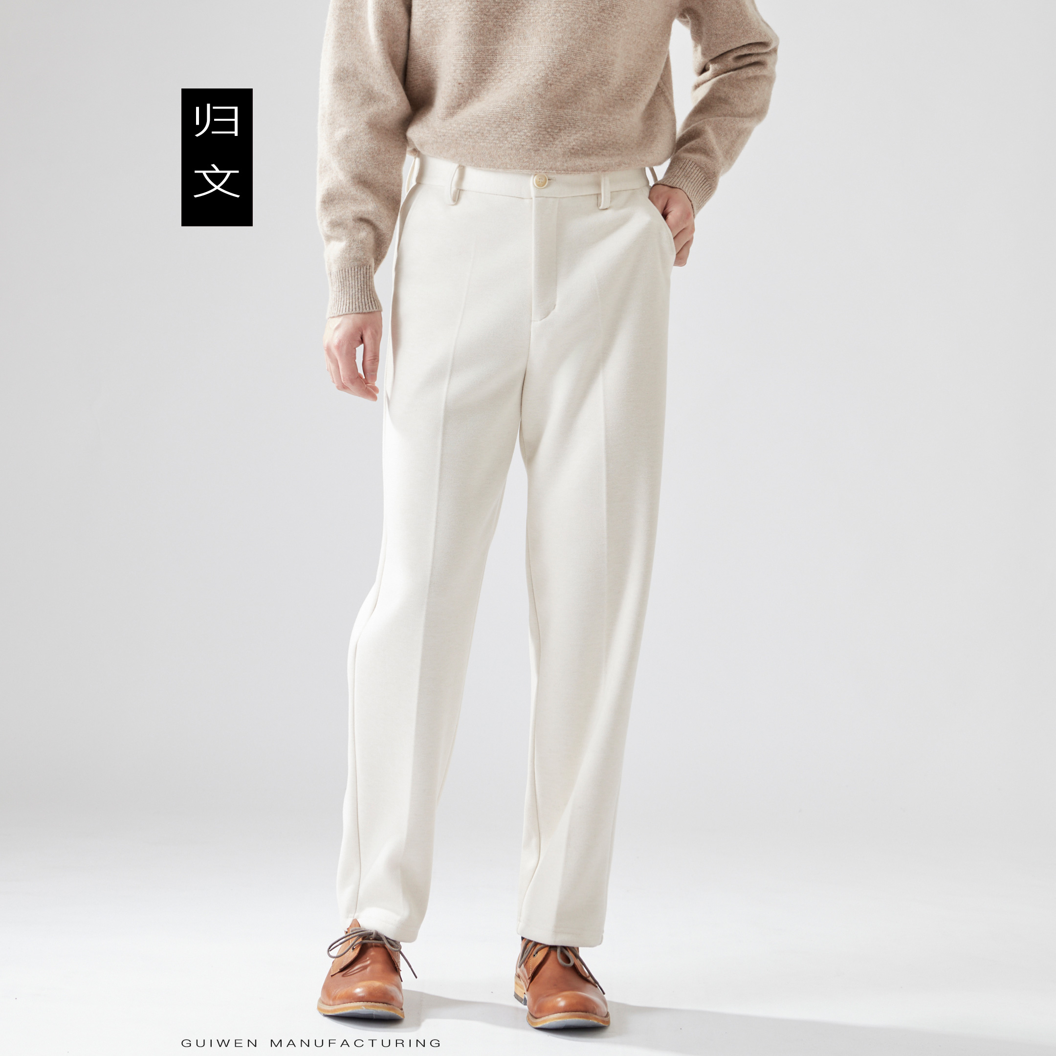 冬季白色加厚羊毛裤直筒