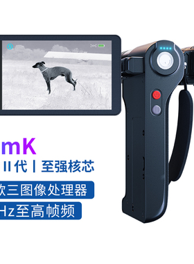 艾睿天眼DV200测距王热成像DV300平原版X2PRO手机热成像天眼X3