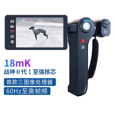 天眼DV200手持热成像仪