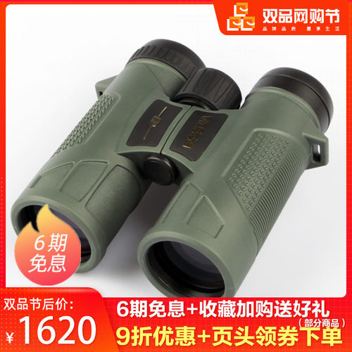 BOSMA 博冠新品 夜莺10X42 高清高倍双筒望远镜包顺丰
