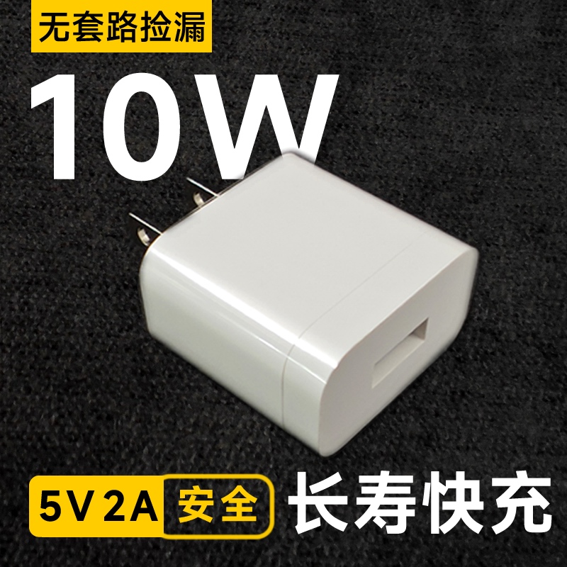 正品适用米10W版超级闪充5V2A充电头红K60至尊版原装快充头MDY-08-EZ充电器无套路捡漏