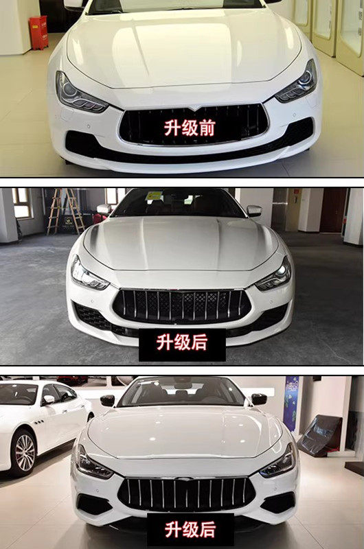 适用于玛莎拉蒂吉博力ghibli改装升级新款前杠gts运动保杠老改新