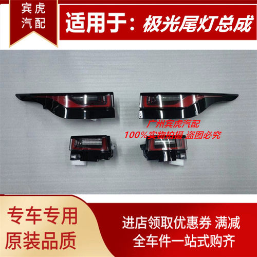 极光LED灯刹车灯装饰转灯提示灯