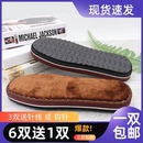 牛筋橡胶防滑耐磨拖鞋 手工毛线编织鞋 棉鞋 帮底子勾拖鞋 底 底海绵鞋