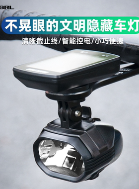 RBRL自行车车灯夜骑灯智能感应可吊装德规前灯山地车公路车通用灯