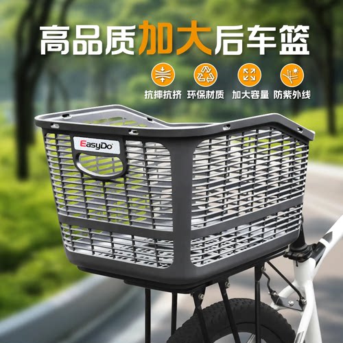 easydo学生书包大容量宠物后车筐