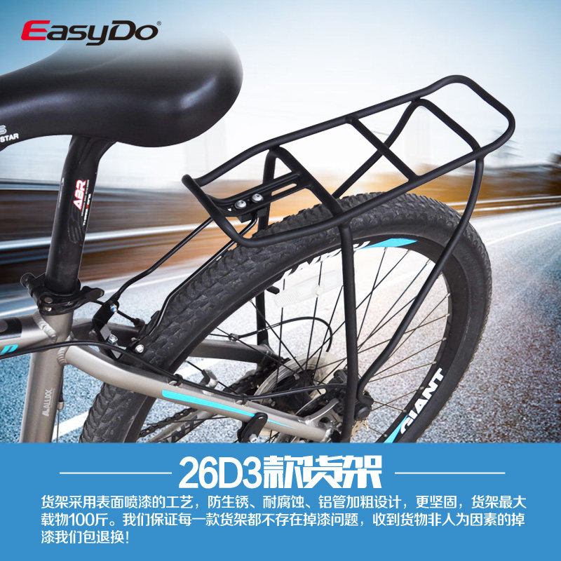 Porte-bagages pour vélo EASYDO - Ref 2413569 Image 4