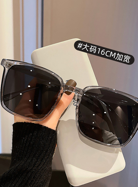 加大加宽大脸适合偏光太阳镜超轻