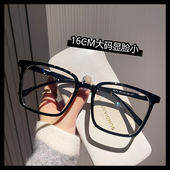 加大框斯文黑框防蓝光眼镜框男适合大脸大码 平光镜可另配近视镜片