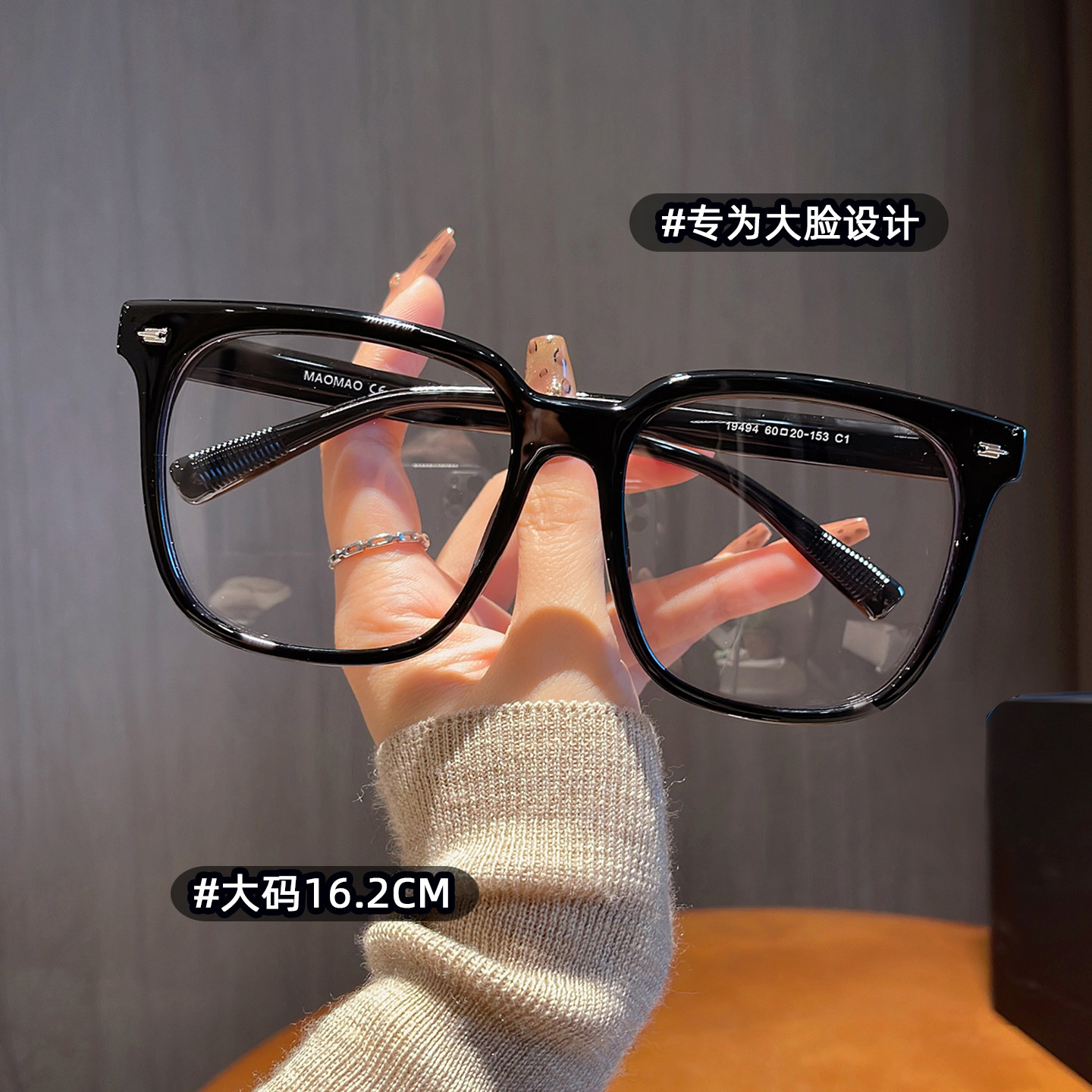 超大框大码镜框162mm眼镜男大脸白色可配近视眼镜女显瘦粗框镜架