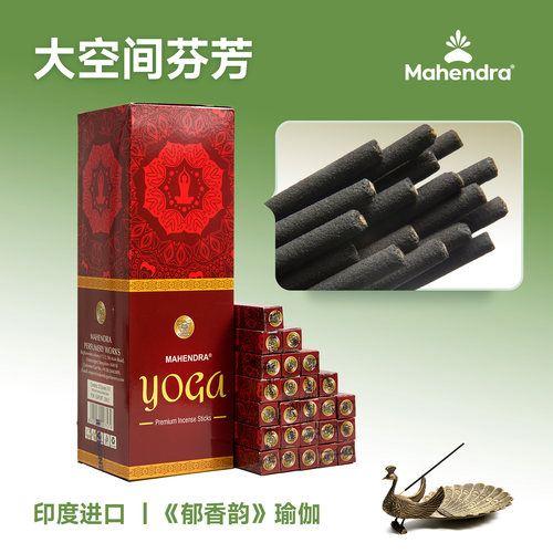 进口印度香大空间熏香持久留香