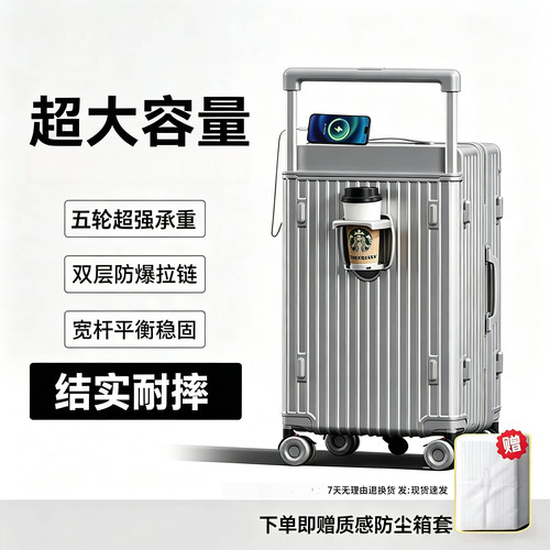 奇宜安行李箱三七分大容量双层防爆拉链静音轮宽拉杆可充电行李箱