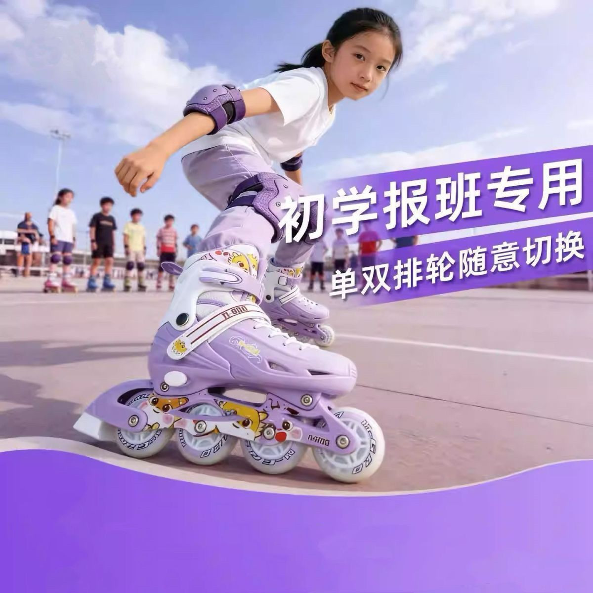 宅攻略轮滑鞋儿童初学者溜冰鞋女童男童滑冰单双排全套闪光可调节图片