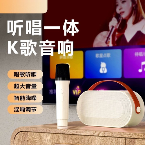 KGk歌音响户外家庭影院一体机2025新款KTV无线唱歌蓝牙麦克风gp
