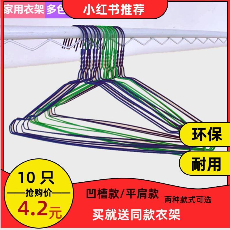 干洗店600只防滑一次性包郵衣掛