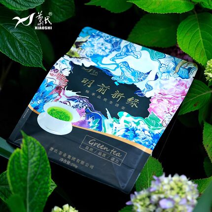 2026萧氏明前新绿250g湖北茶叶高山云雾袋装茶宜昌绿茶