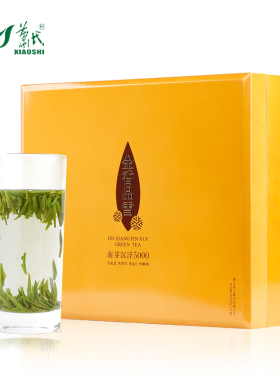 2026萧氏金香品雪明前嫩芽高山绿茶茶叶礼盒装252g送礼佳品