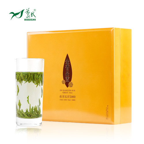萧氏金香品252g礼盒茶叶