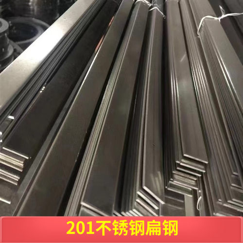 现货201不锈钢扁钢光面扁铁实心拉丝方钢板条扁条6米一条规格齐全