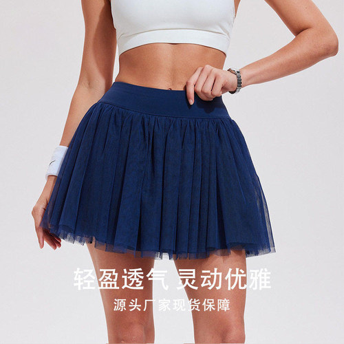 网球匹克球裙女运动短裙双层网纱