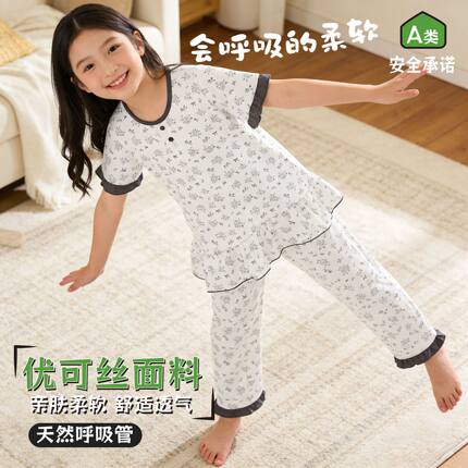 女童睡衣夏季薄款儿童家居服a类冰丝短袖七分裤空调服女孩