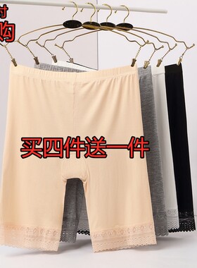 肉色安全裤女纯棉肤色婚纱照短裤