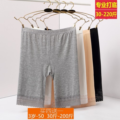 纯棉安全裤防走光大码内穿打底