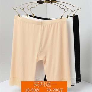女胖mm全棉无痕齐腿平脚内裤 四角内裤 女纯棉高腰大码 女士平角内裤