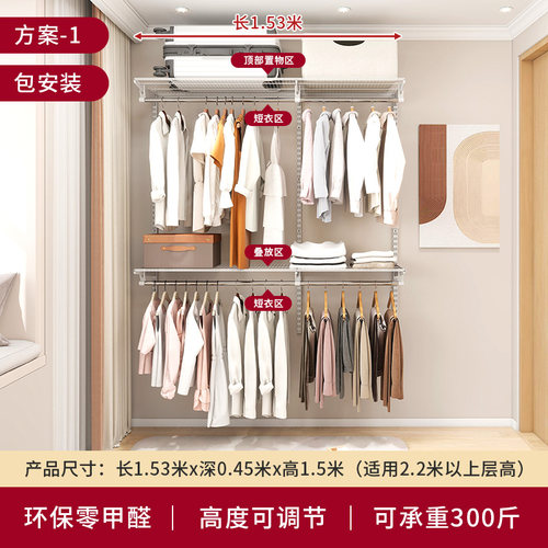 全屋定制整体步入式衣帽间衣柜