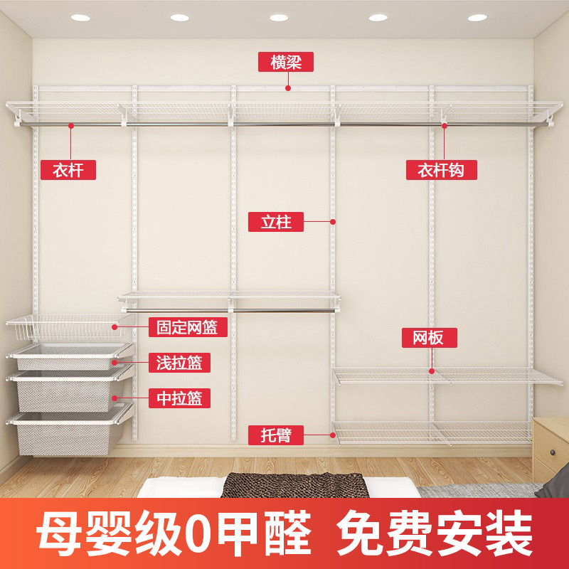 惠普登定制各尺寸金属衣柜衣帽间