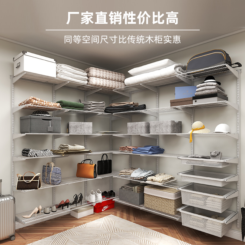 惠普登走入式衣柜置物架