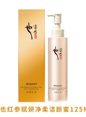 独也红参赋妍净柔洁颜蜜125ml