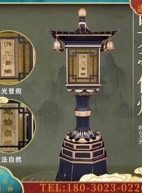 ED四方亭供灯道家道法自然/佛光普照插电佛灯莲花灯长明灯