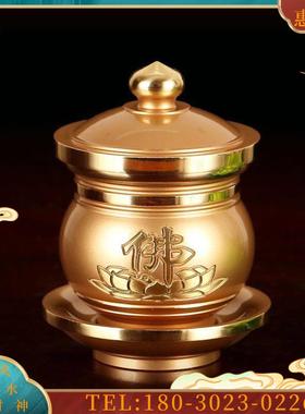 宝成佛具用品带盖子纯铜佛字莲花供水杯供佛杯净水杯供杯【议价】