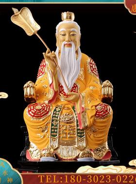 三清道祖神像 道家 供奉道德天尊 太上老君 灵宝天尊 三【议价】