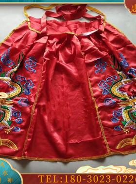 佛像披风神像披风龙绣披风神像衣服 红色绣龙披风战袍 80【议价】