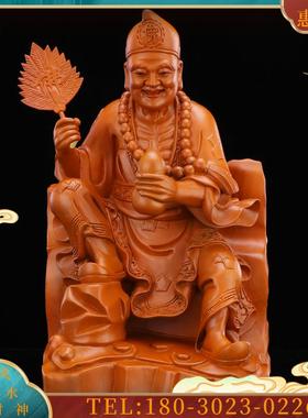 佛具济公佛像木雕香樟木手工雕刻摆件济公活佛降龙罗【议价】