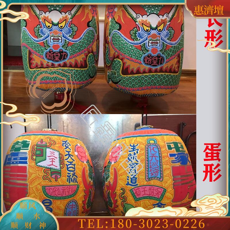 佛鑫缘 台版伞骨 纯手工彩绘灯笼 庙会装饰 全手工画产品【议价】