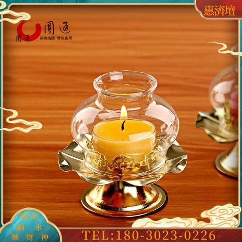 佛具合金烛台防风酥油灯座灯架供佛长明供灯底座佛堂【议价】